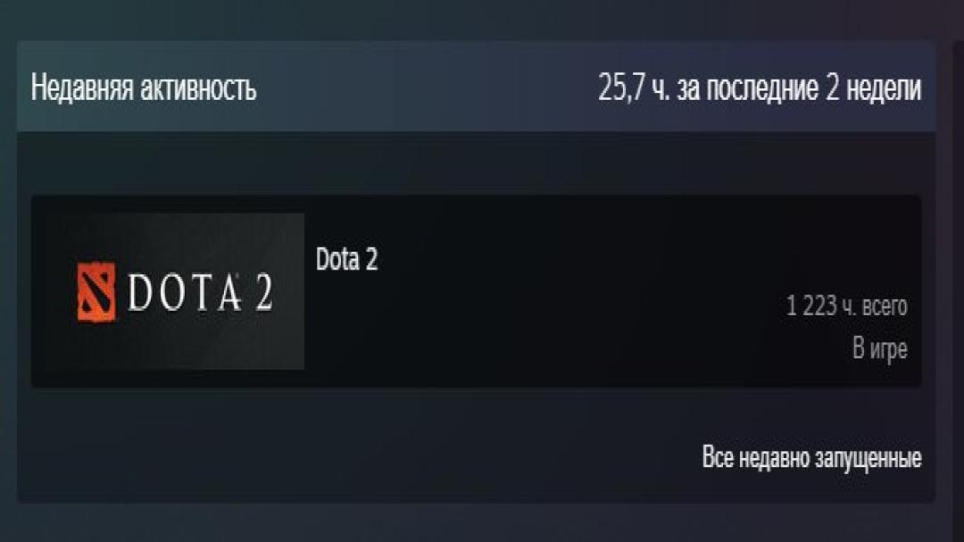 High-Ranked Dota 2 Account with 1300 Hours and 5800 MMR