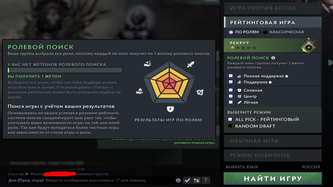 Ranked Dota 2 Account with 161 Hours and High Integrity