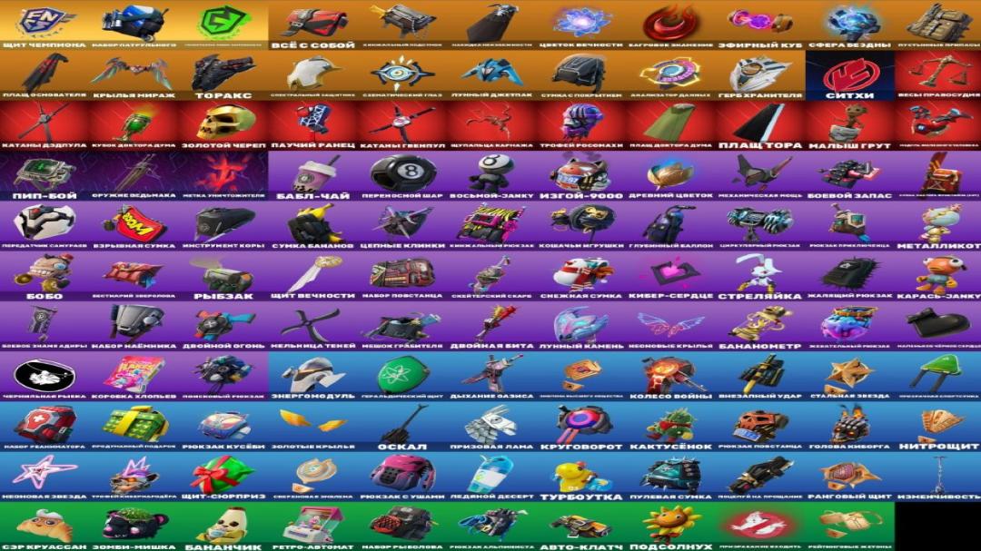 Diverse Collection of 95 Unique Skins for PC Battle Royale
