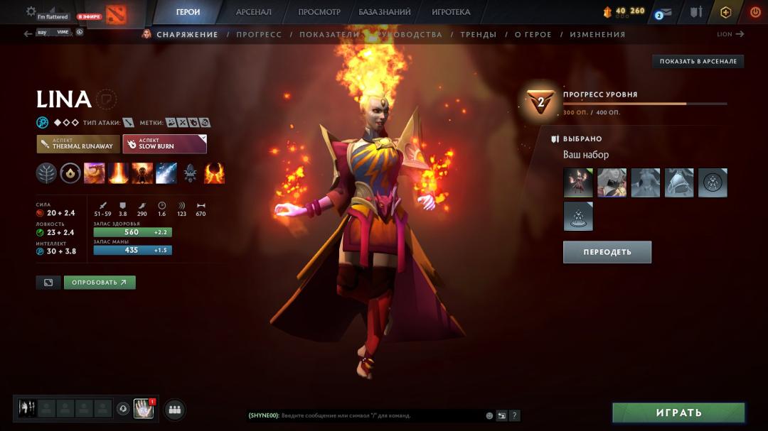 High-Ranked Dota 2 Account with 2400 MMR and 770 Hours