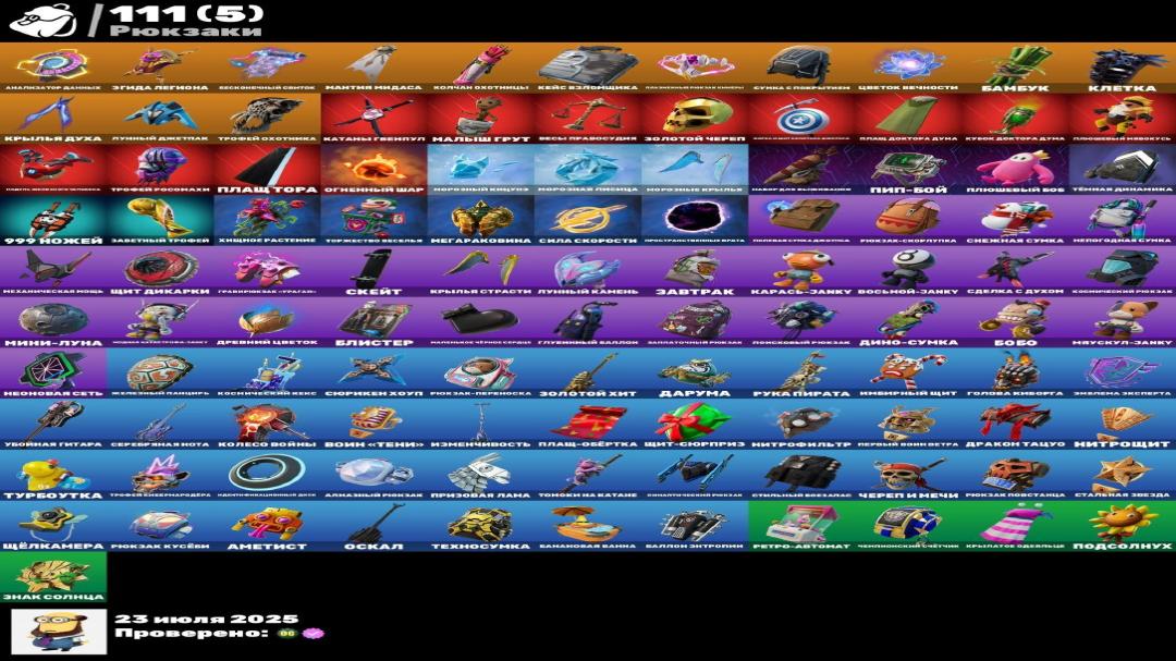 🎮 70 Skins Fortnite Account | PC Battle Royale | 1 pc. in stock