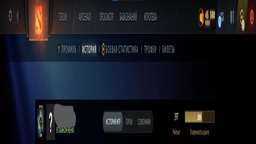 Ranked Dota 2 Account with 150 Hours and 397 MMR