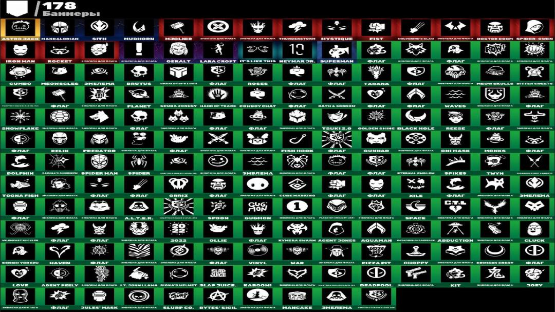 Diverse Collection of 284 Skins for PC Battle Royale 🎭🖥
