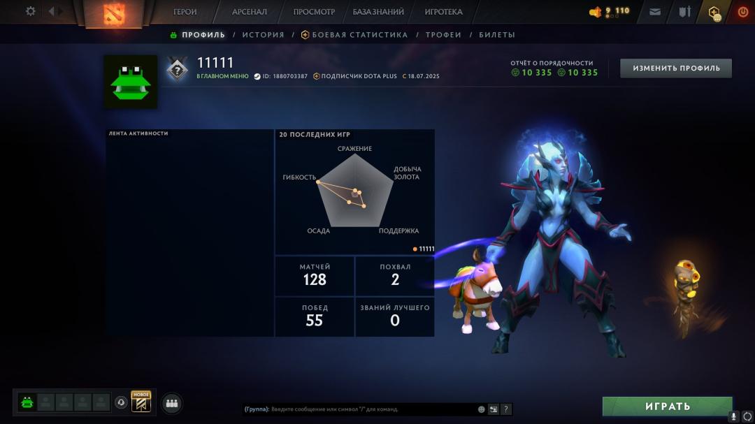 🎮 DOTA 2 Account with 137 Hours, MMR 256, Trust Factor 10300 ✅