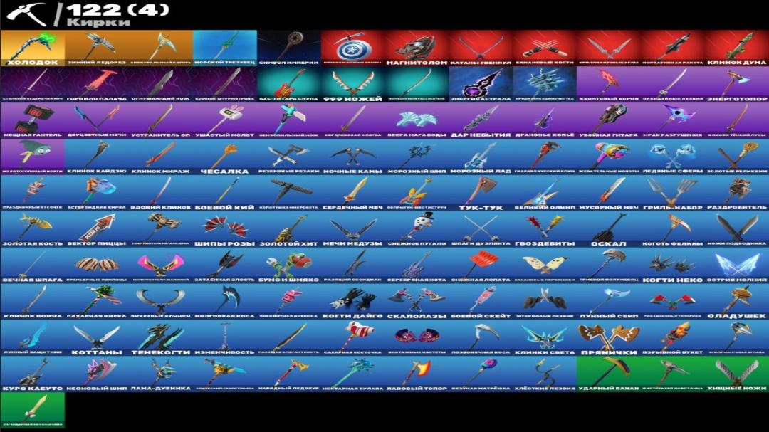🎮 92 Skins | (PC) Battle Royale Account | 1 pcs. In Stock ✅