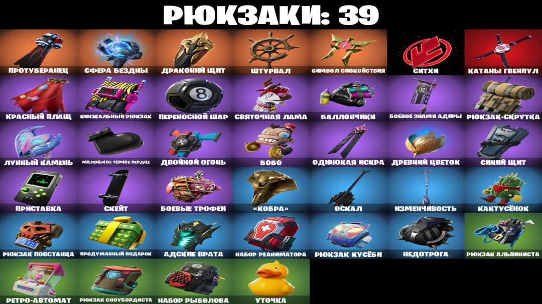 Diverse Collection of 22 Unique Skins for PC Battle Royale 🎭🖥