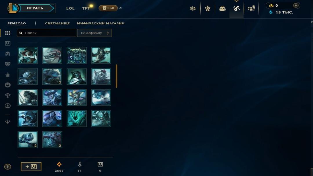 Emerald Account with 50 Champions and 22 Skins on EU West