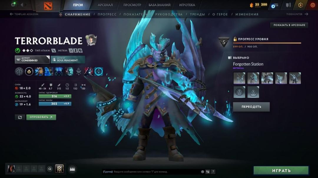 Dota 2 Account with 2200 Hours and 1200 MMR
