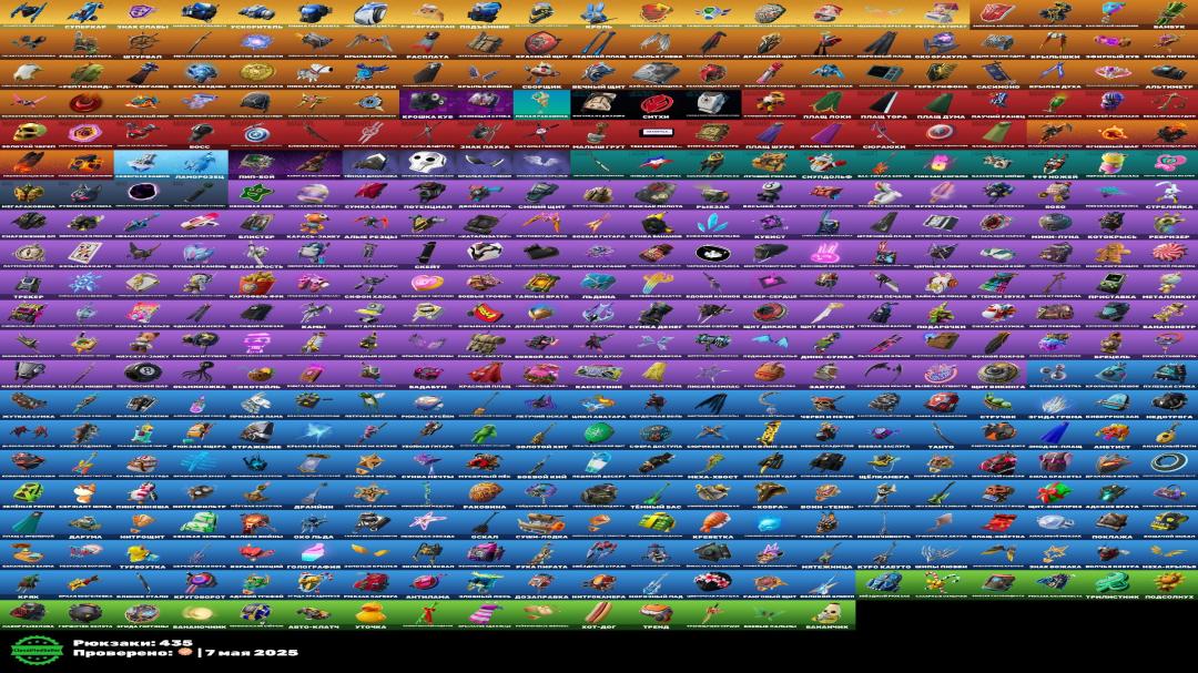🎮 (PC) Battle Royale Account | 447 Skins | 1 pcs. in stock | Save on Your Purchase!