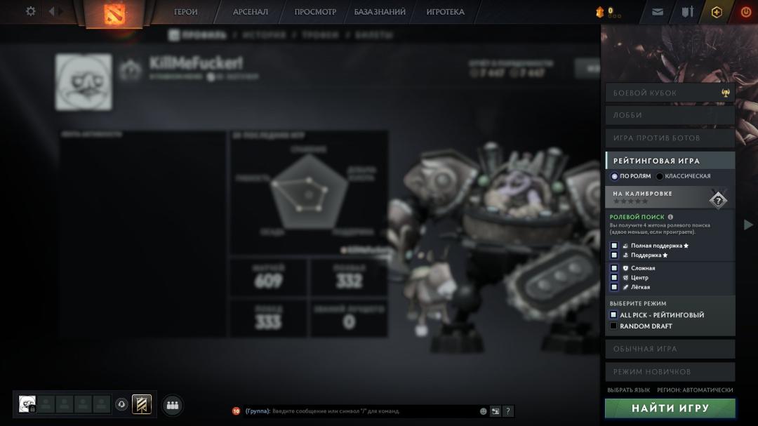 Dota 2 Account with 577 Hours and High Rating