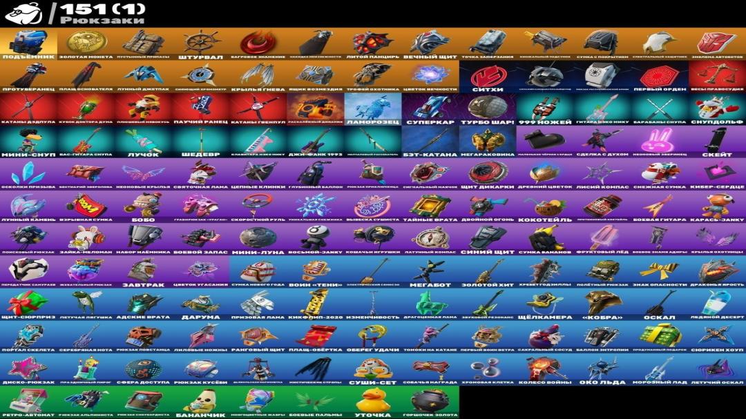 🎮 (PC) Battle Royale Account | 100 Skins | 1 pcs. in Stock ✅