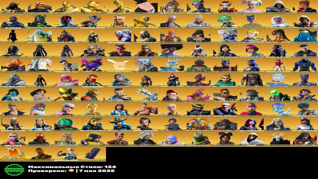🎮 (PC) Battle Royale Account | 447 Skins | 1 pcs. in stock | Save on Your Purchase!