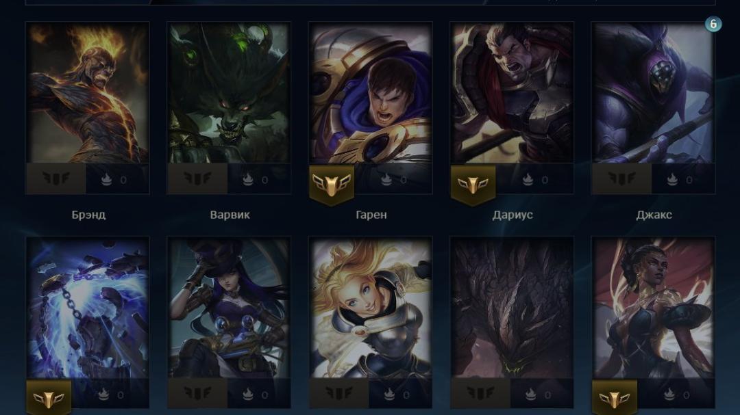 Unranked Account on EU West with 14 Champions and Level 30