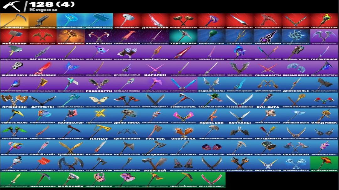 🎮 122 Skins | (PC) Battle Royale Account | 1 pcs. Available ✅