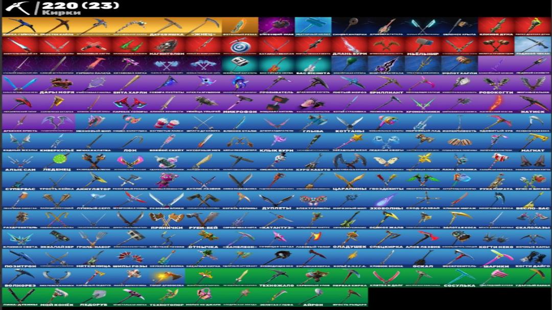 Diverse Fortnite Collection with 228 Unique Skins 🎭🖥