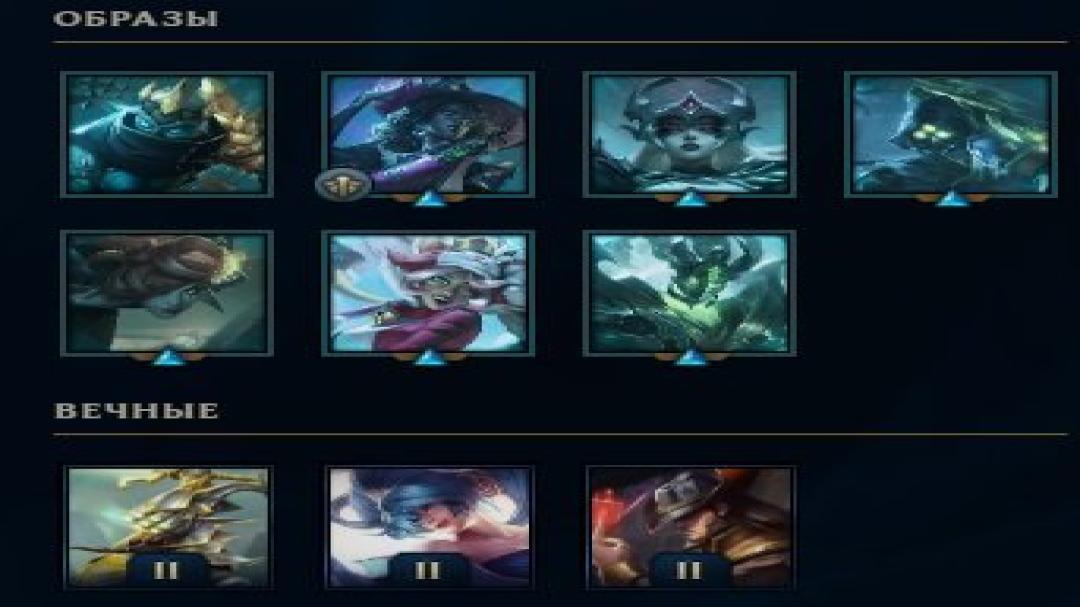 Diamond Account with 36 Champions and 3 Skins on EU West