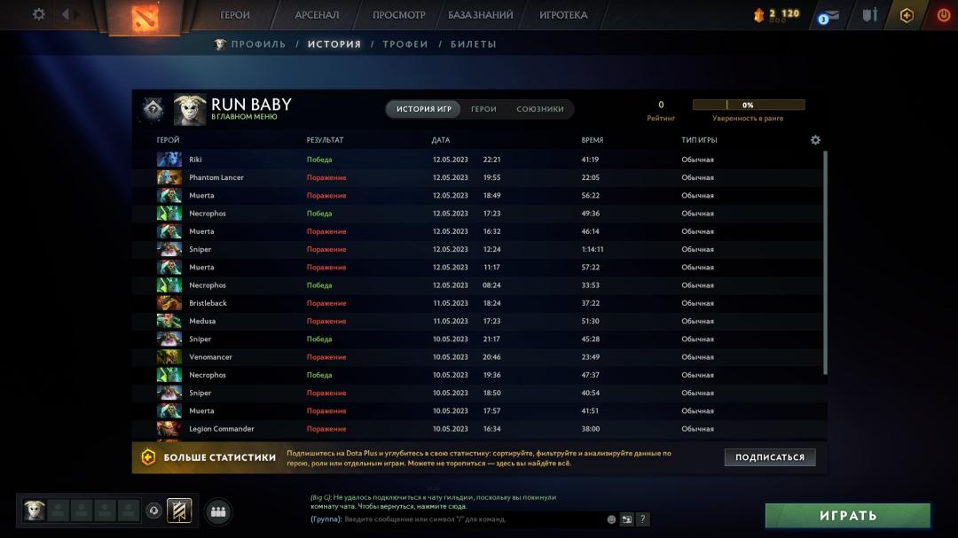 Ranked Dota 2 Account with 500 Hours and 1000 MMR