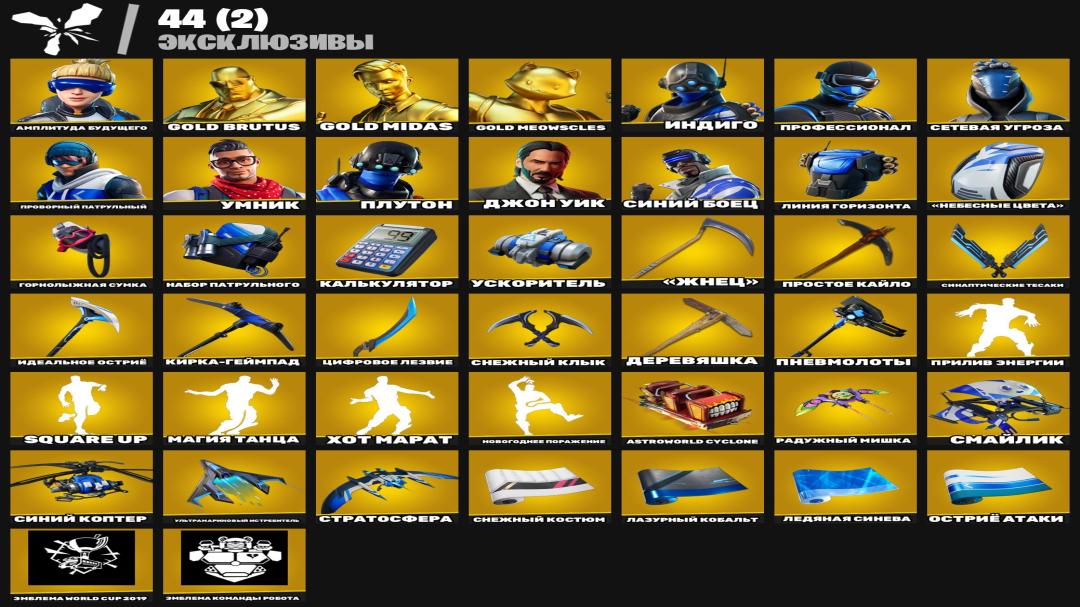 🎮 PC Battle Royale Account | 292 Skins | 1 pcs. in Stock | Sale 🛡
