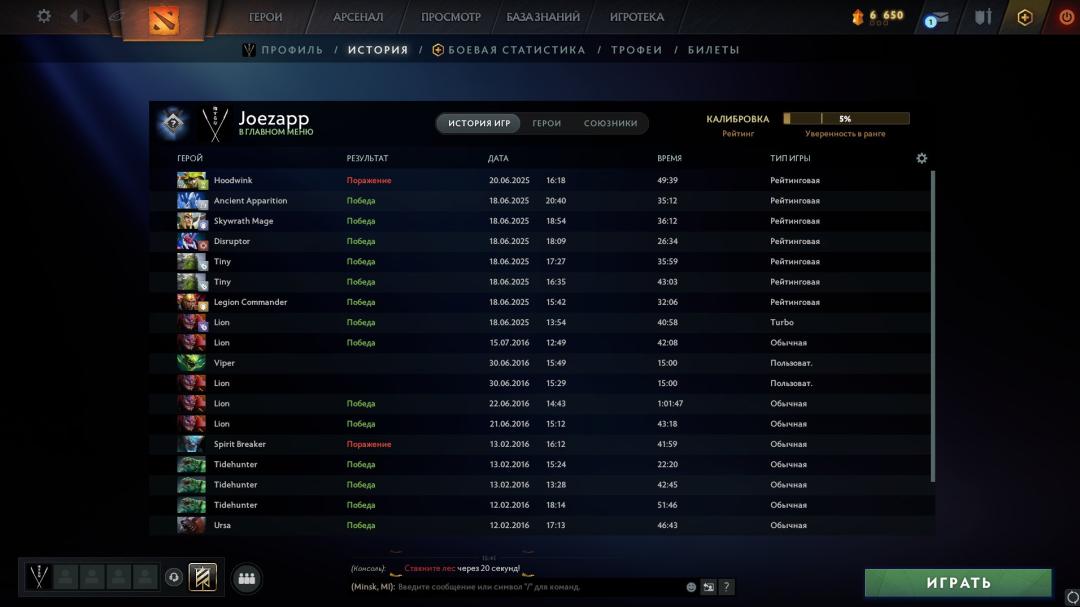 🎮 Dota 2 Account with 100 MMR, 141 Hours, and 10100 Behavior Score ✅