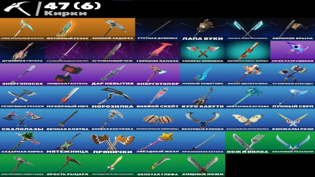 🎮 PC Battle Royale Account | 35 Skins | 1 Available