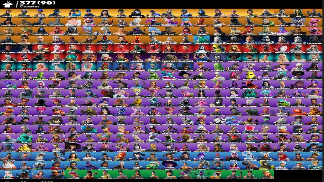 🎮 Fortnite PC Battle Royale Account | 377 Skins | 1 pcs. Available | Price: $0 | Sale ⭐️