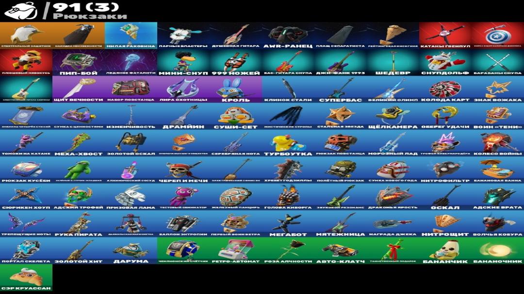 Battle Royale PC Account with 36 Unique Skins 🎭