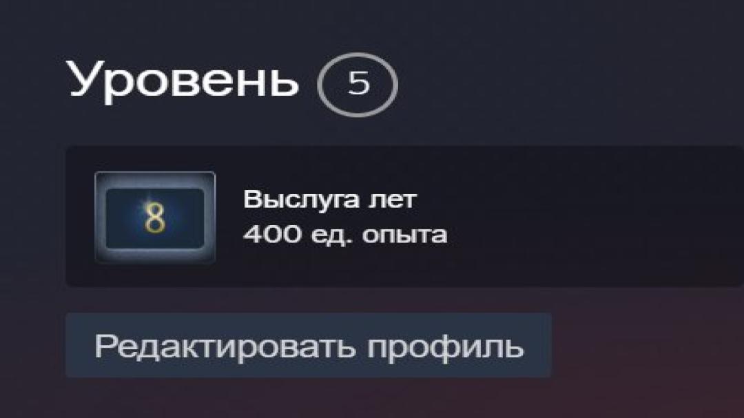 Prime Account with FACEIT ELO 1 and CS Rating 1
