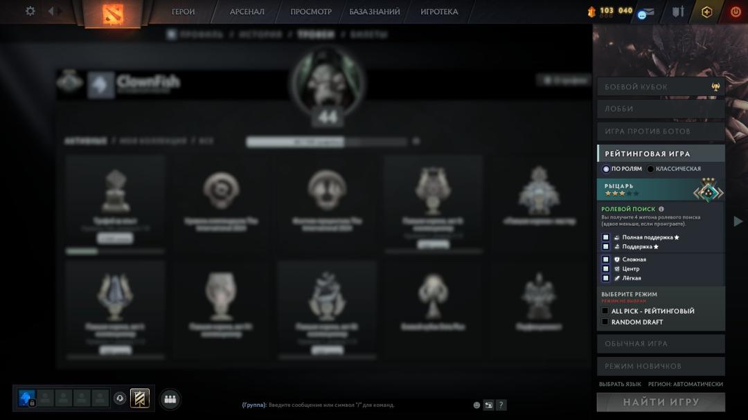 🎮 Dota 2 Account with 1777 MMR | 1250 Hours Played ✅