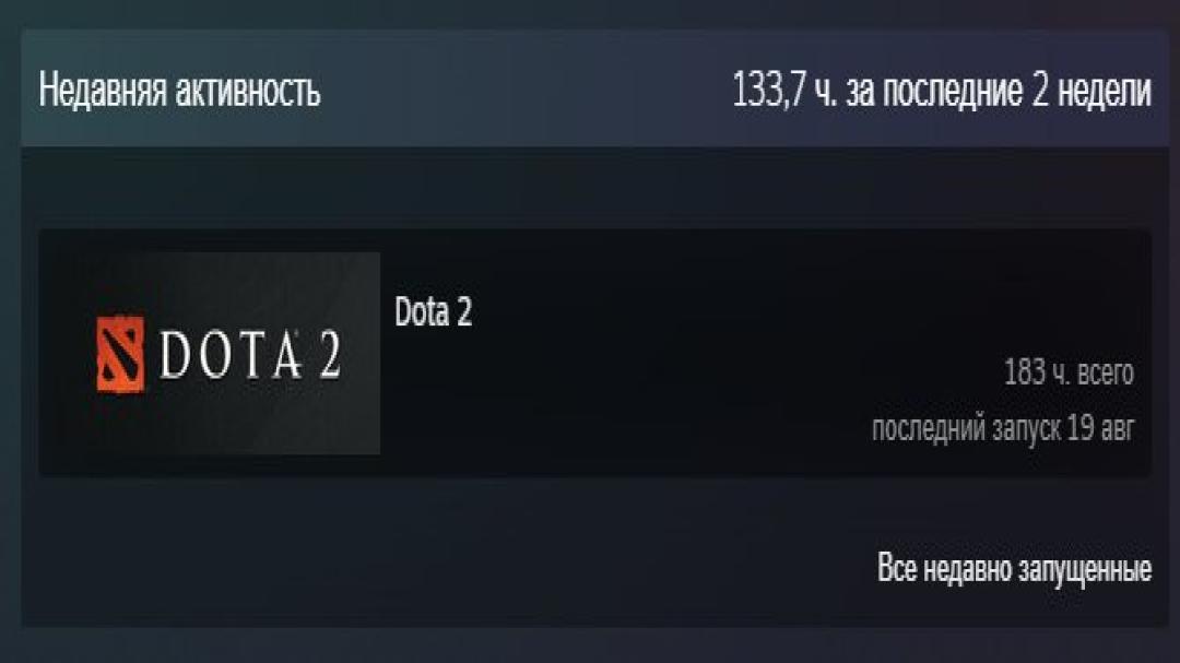 🏅 MMR 1 | 🕒 183h | 🛡 Integrity 10995