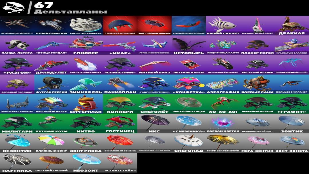 Collection of 77 Unique Skins for Battle Royale on PC