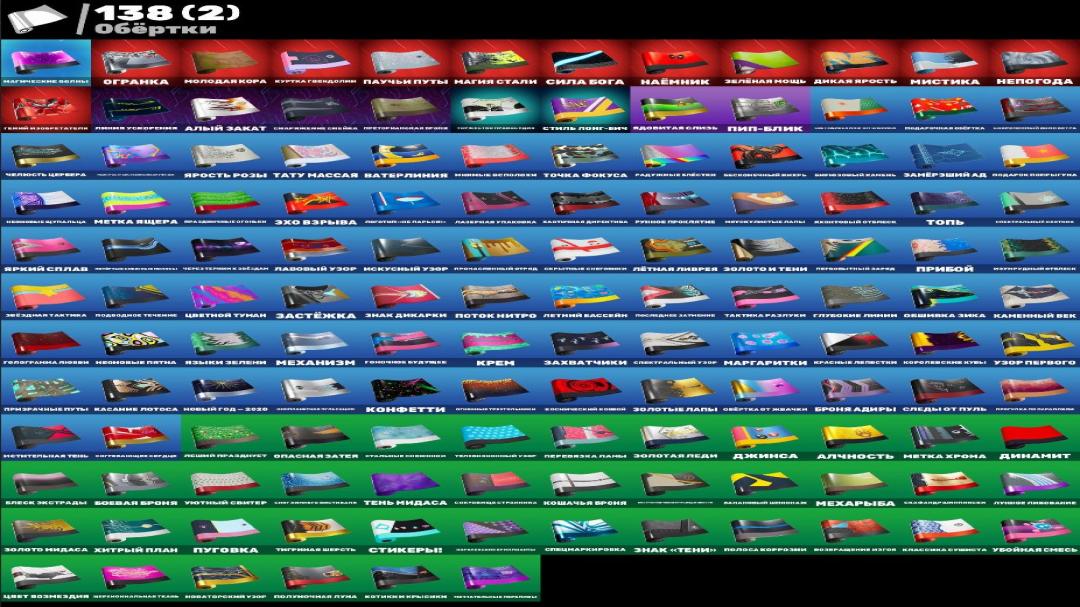 Diverse Collection of 284 Skins for PC Battle Royale 🎭🖥