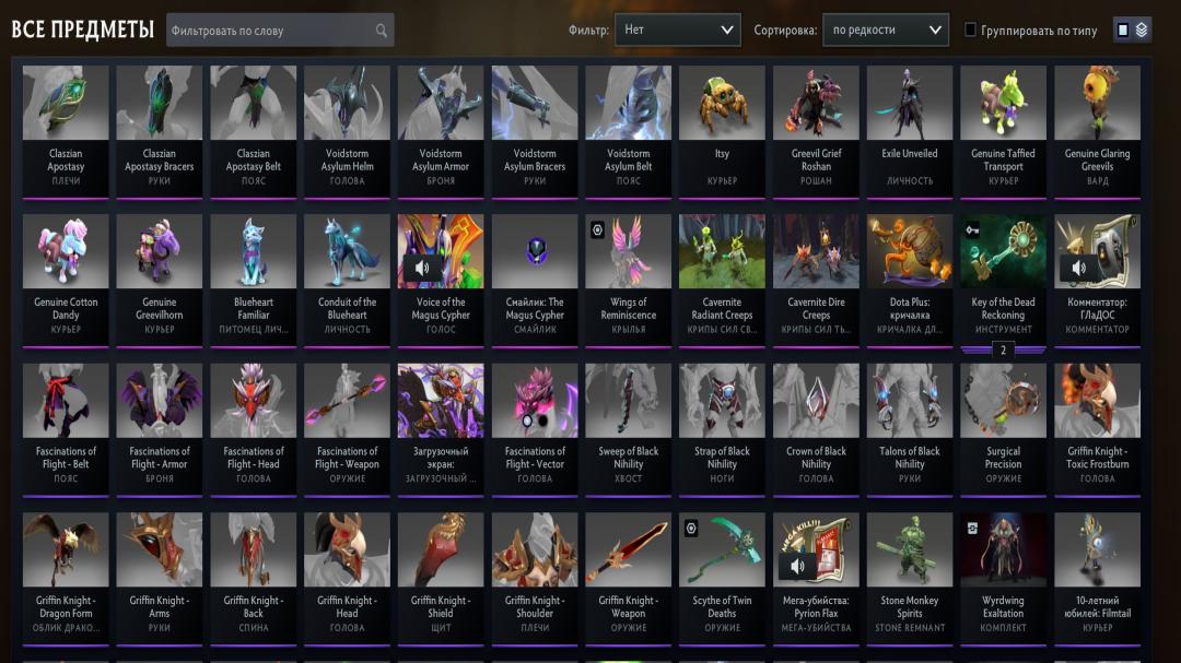 Reliable Ranked Account with 7000 Hours and 3520 MMR