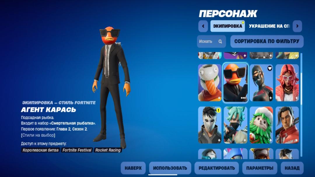 Diverse Fortnite Collection with 32 Unique Skins 🎭🖥