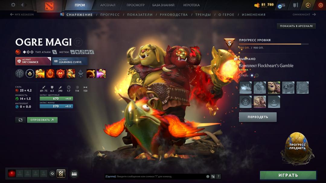 Ranked Dota 2 Account with 700 MMR and 1390 Hours Played