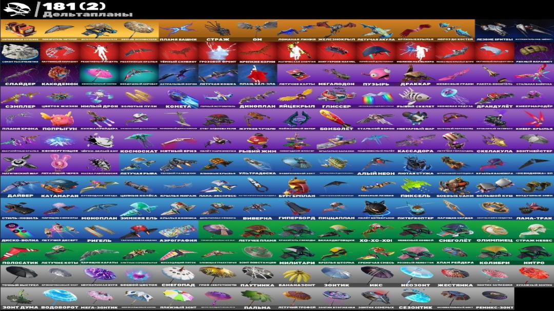 Impressive Fortnite Collection with 161 Unique Skins! 🎭🖥