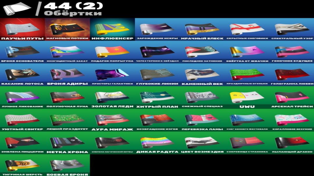 Diverse Battle Royale Collection with 41 Unique Skins 🎭🖥