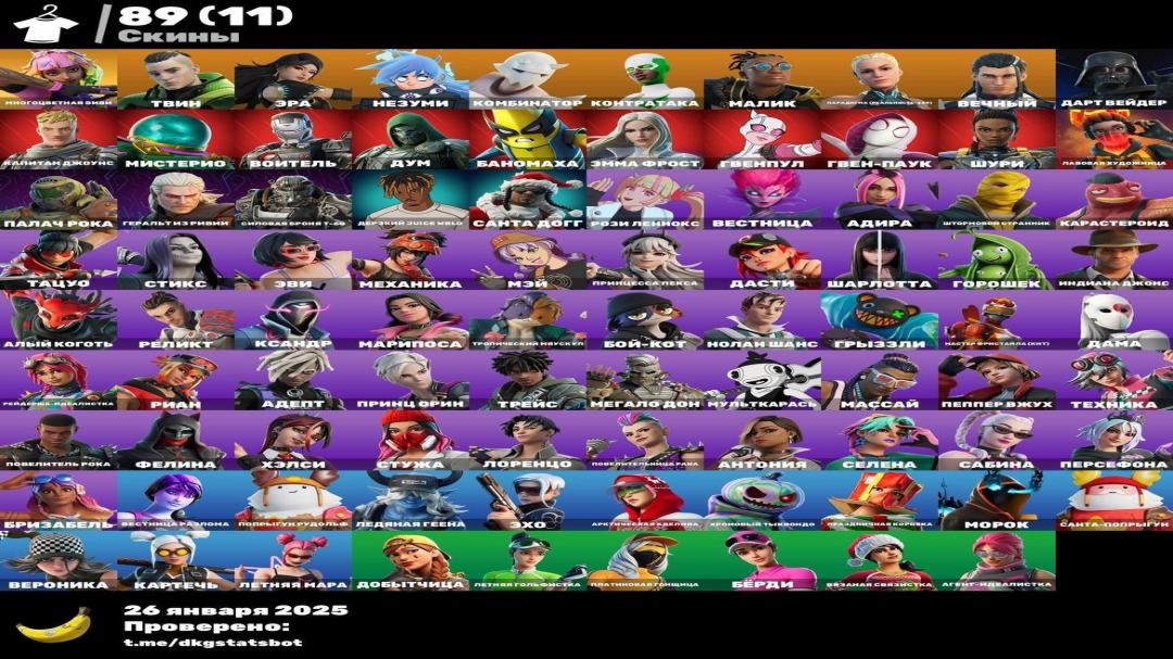 Diverse Fortnite Collection with 89 Unique Skins 🎭🖥