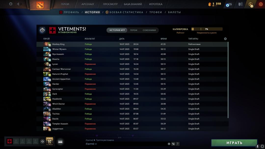 123 Hours ⭐️ Ranked Account with 254 MMR ✅ - 10575 Behavior Score ⚔️
