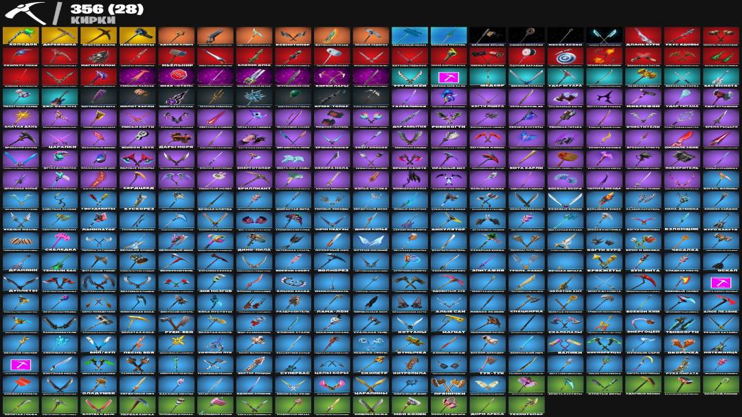 🎮 337 Skins | (PC) Battle Royale | Sale | In stock: 1 pcs.