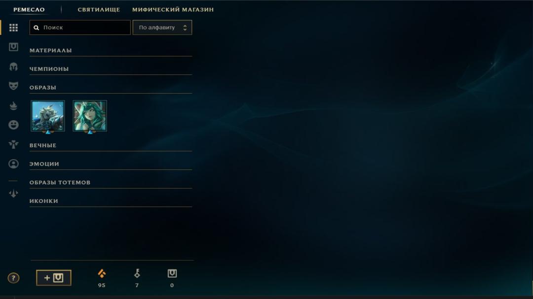 Exciting League of Legends Account on EU West with 70 Champions!