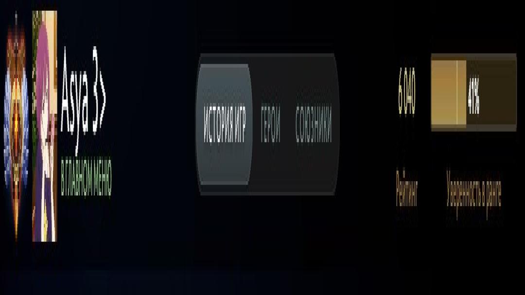 High-Ranked Dota 2 Account with 6040 MMR and 1514 Hours Played