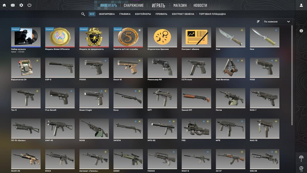 Prime Account with FACEIT ELO 1 and CS Rating 1