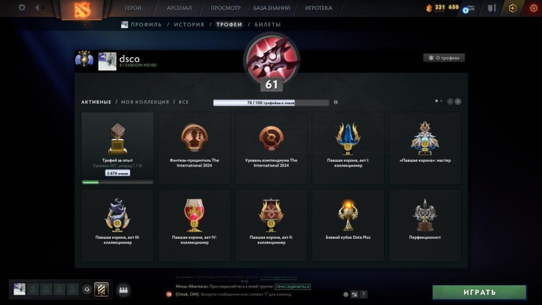 Ranked Dota 2 Account with 3520 Hours of Playtime