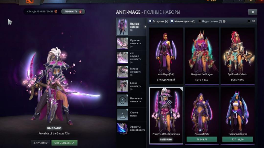 High-Ranked Dota 2 Account with 2800 MMR and 2127 Hours Played