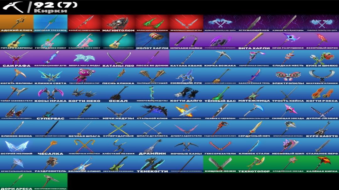 Diverse Collection of 86 Unique Skins for Battle Royale on PC 🎭🖥