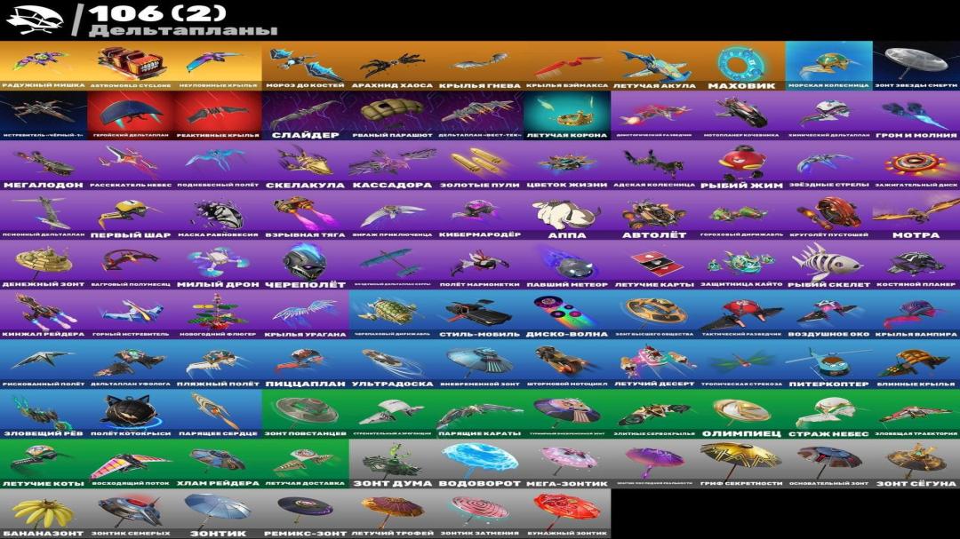 🎮 125 Skins | (PC) Battle Royale | Sale | In Stock