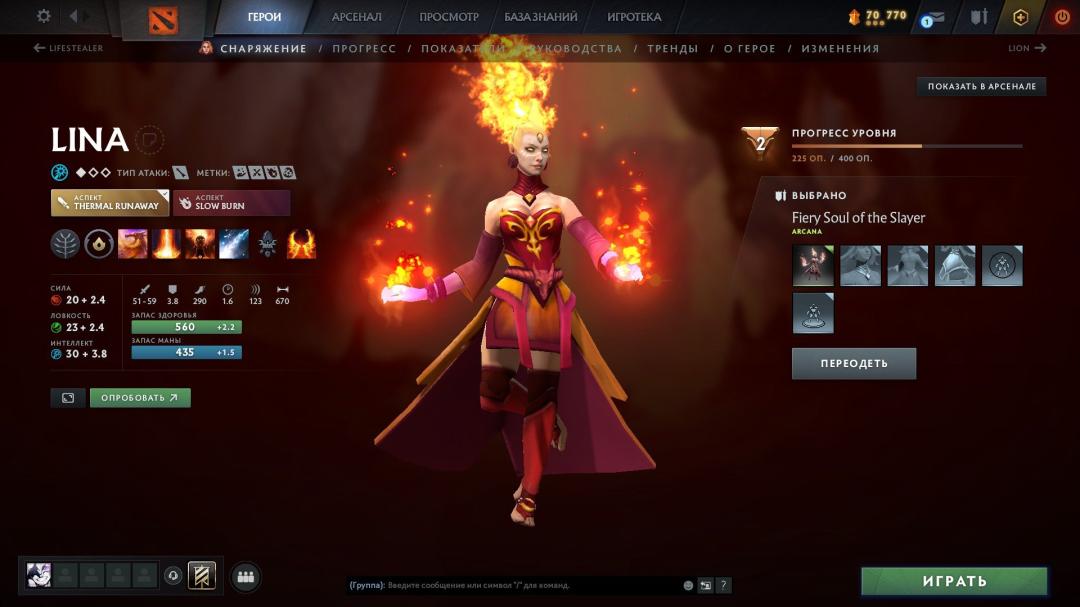 High-Ranked Dota 2 Account with 636 Hours and 4000 MMR