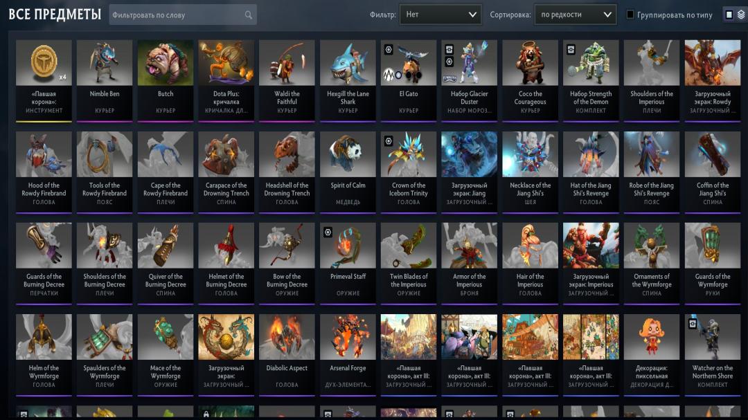 🎮 DOTA 2 Account with 4300 MMR, 2856 Hours, Trust Factor 11805 ✅