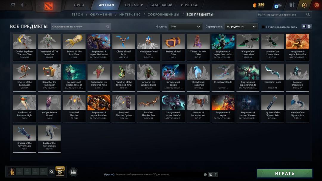 🏆 High MMR Dota 2 Account | 7360 MMR, 600 Hours 🎮