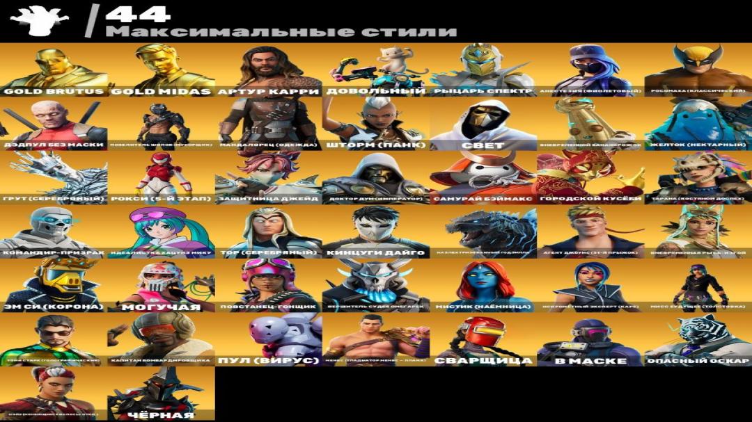 Diverse Fortnite Collection with 146 Unique Skins on PC 🎭🖥